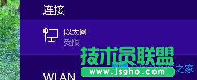 Win8系統(tǒng)提示“以太網(wǎng)適配器的驅(qū)動(dòng)程序可能出現(xiàn)問(wèn)題”怎么辦？