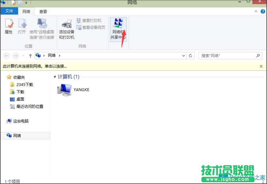 Win8系統(tǒng)提示“以太網(wǎng)適配器的驅(qū)動(dòng)程序可能出現(xiàn)問(wèn)題”怎么辦？