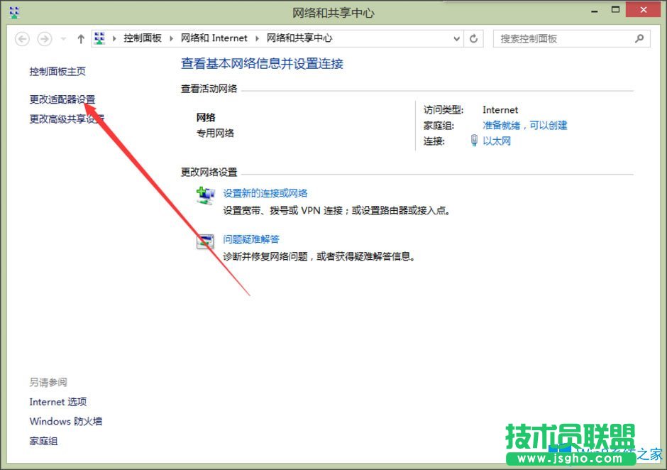 Win8系統(tǒng)提示“以太網(wǎng)適配器的驅(qū)動(dòng)程序可能出現(xiàn)問(wèn)題”怎么辦？