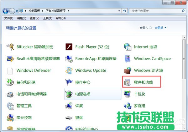 Win7系統(tǒng)怎么關(guān)閉tablet pc輸入面板？