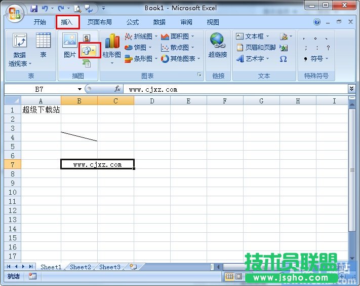 Excel如何制作個(gè)性單元格 三聯(lián)