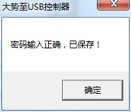 Win7系統(tǒng)怎么禁止使用U盤？