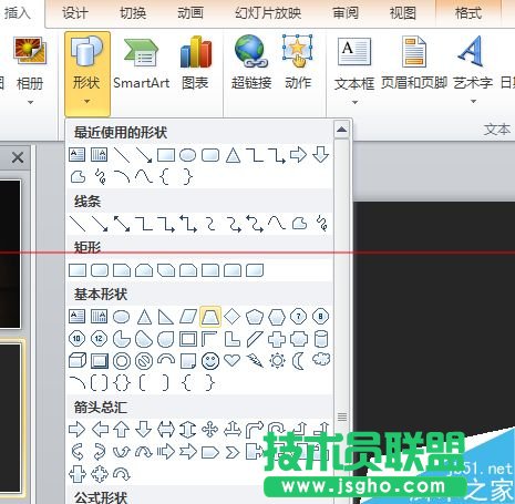 利用PPT制作壁燈效果的實例教程