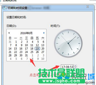 點(diǎn)擊確定