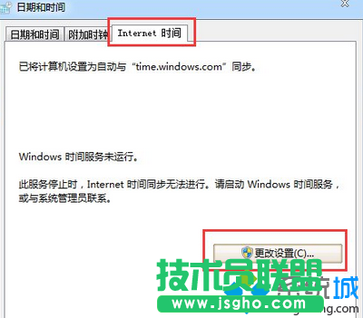 點(diǎn)擊更改設(shè)置