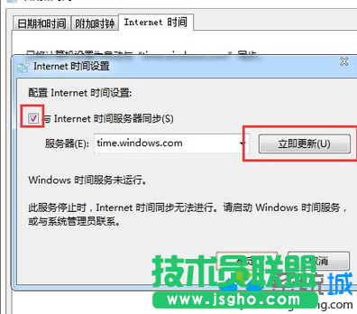 點(diǎn)擊立即更新