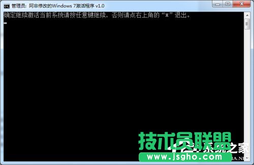 如何激活Windows7系統(tǒng)？激活Windows7的方法和步驟
