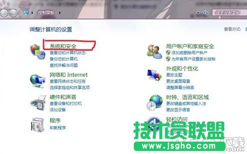 Win7系統(tǒng)怎么調(diào)顯卡風(fēng)扇轉(zhuǎn)速   三聯(lián)