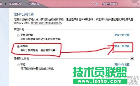 Win7系統(tǒng)怎么調(diào)顯卡風(fēng)扇轉(zhuǎn)速 Win7系統(tǒng)如何調(diào)節(jié)顯卡風(fēng)扇轉(zhuǎn)速