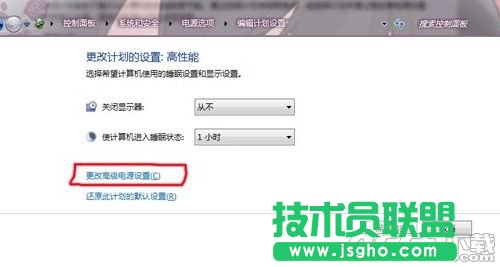 Win7系統(tǒng)怎么調(diào)顯卡風(fēng)扇轉(zhuǎn)速 Win7系統(tǒng)如何調(diào)節(jié)顯卡風(fēng)扇轉(zhuǎn)速