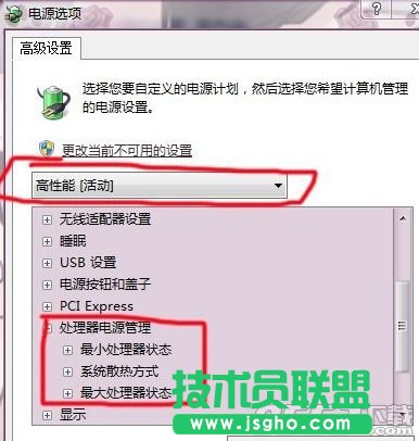 Win7系統(tǒng)怎么調(diào)顯卡風(fēng)扇轉(zhuǎn)速 Win7系統(tǒng)如何調(diào)節(jié)顯卡風(fēng)扇轉(zhuǎn)速