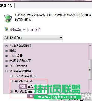 Win7系統(tǒng)怎么調(diào)顯卡風(fēng)扇轉(zhuǎn)速 Win7系統(tǒng)如何調(diào)節(jié)顯卡風(fēng)扇轉(zhuǎn)速