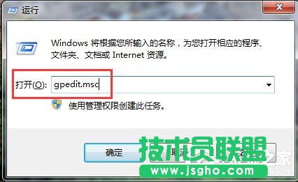 Win7如何禁用驅(qū)動程序簽名強(qiáng)制 三聯(lián)
