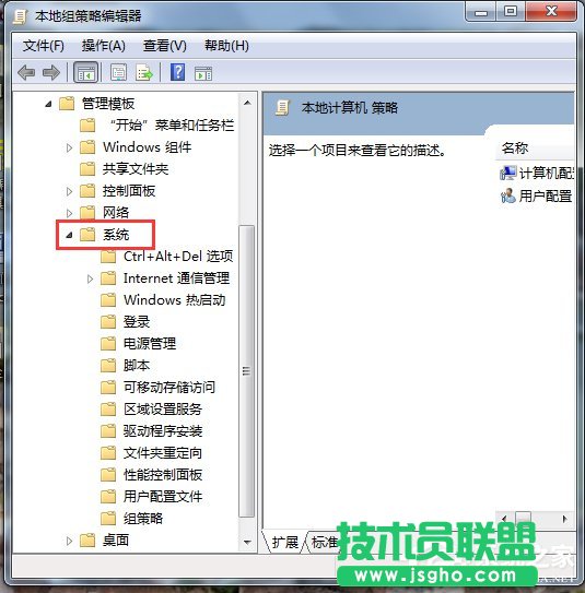 Win7禁用驅(qū)動程序簽名強(qiáng)制的方法