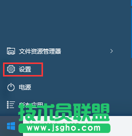 Win10如何設(shè)置鼠標(biāo)左右鍵互換 三聯(lián)