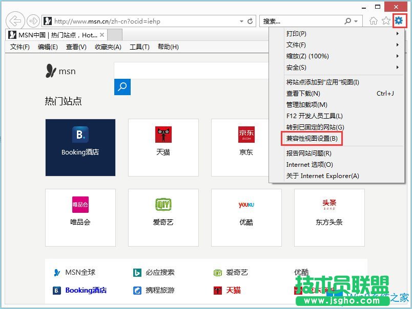 Win8系統(tǒng)建行網(wǎng)銀支付提示錯誤代碼“0130Z110S002”怎么辦？