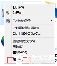 Win7系統(tǒng)怎么設(shè)置系統(tǒng)還原點 三聯(lián)