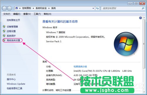 Win7系統(tǒng)如何設(shè)置系統(tǒng)還原點？Win7系統(tǒng)設(shè)置系統(tǒng)還原點步驟詳解