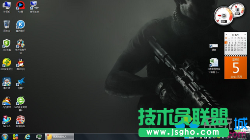 win7桌面小工具程序不見了怎么恢復(fù)   三聯(lián)