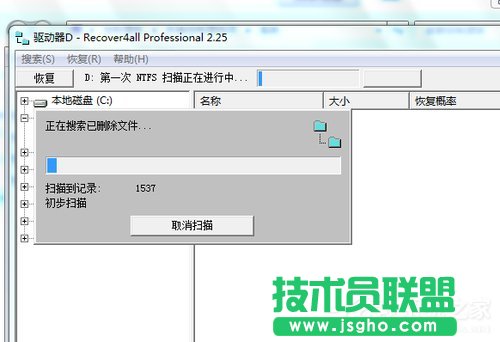 Win7系統(tǒng)不小心刪除的文件怎么恢復(fù)？