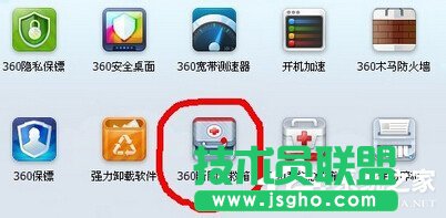 Win7怎么解決電腦無(wú)線(xiàn)有限的訪(fǎng)問(wèn)權(quán)限？
