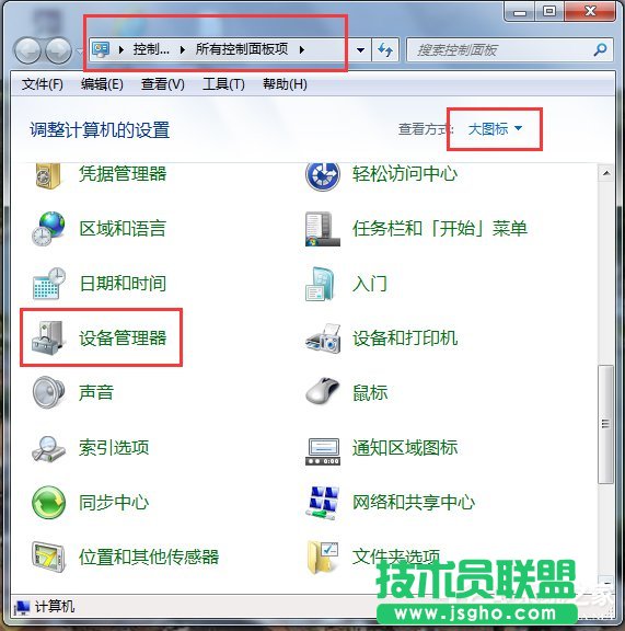 Win7怎么解決電腦無(wú)線(xiàn)有限的訪(fǎng)問(wèn)權(quán)限？