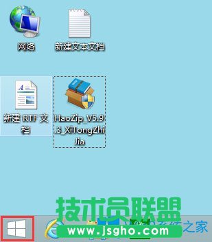 Win8開始菜單在哪里？Win8調(diào)出開始菜單的方法