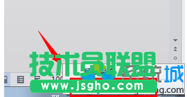 打開“打開網(wǎng)絡(luò)和共享中心”