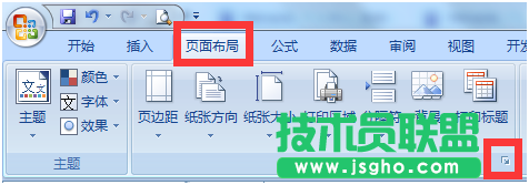 excel如何在表格頁(yè)眉處插入圖片呢?