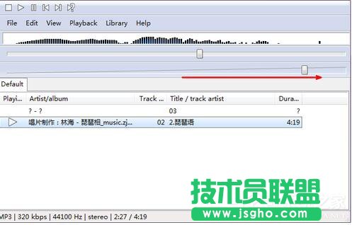 如何解決Win7電腦聲音小的問題？