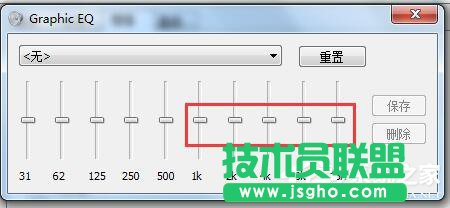 如何解決Win7電腦聲音小的問題？