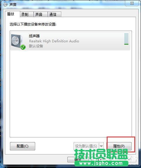 如何解決Win7電腦聲音小的問題？