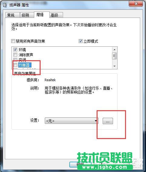 如何解決Win7電腦聲音小的問題？