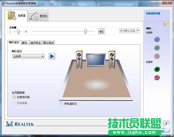 如何解決Win7電腦聲音小的問題？