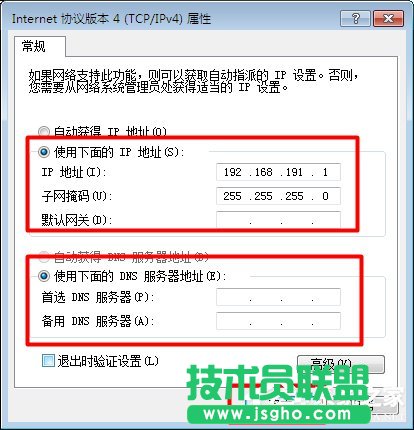Win7系統(tǒng)無線網(wǎng)絡(luò)連接受限制如何處理？