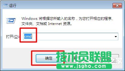 Win7系統(tǒng)無線網(wǎng)絡(luò)連接受限制如何處理？