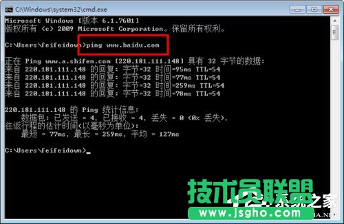 Win7系統(tǒng)無線網(wǎng)絡(luò)連接受限制如何處理？