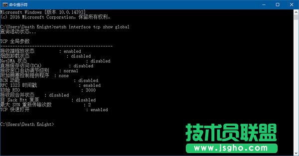 Win10限制用戶(hù)網(wǎng)速該怎么辦 三聯(lián)
