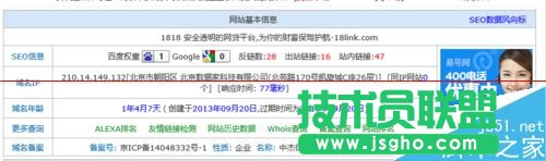 Win8系統(tǒng)2010版制作PPT播放推進(jìn)？