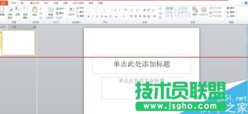 Win8系統(tǒng)2010版制作PPT播放推進(jìn)？