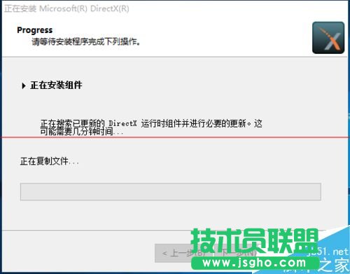 Win10怎么安裝DirectX 9.0？