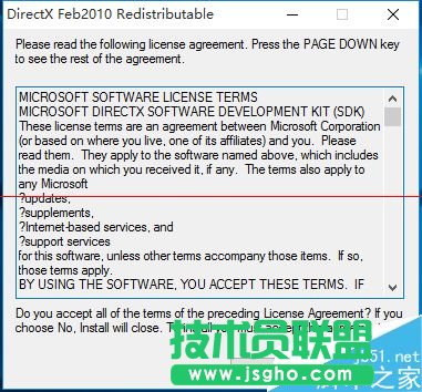 Win10怎么安裝DirectX 9.0？ 三聯(lián)