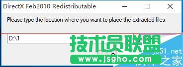 Win10怎么安裝DirectX 9.0？
