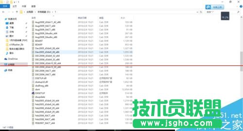 Win10怎么安裝DirectX 9.0？