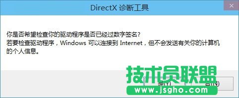 Win10怎么安裝DirectX 9.0？