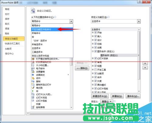PPT怎么制作Win8風格的圓環(huán)形數(shù)據(jù)？