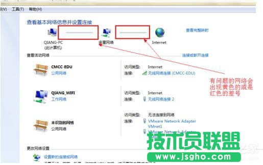Win7電腦無法上網(wǎng)怎么辦？ 三聯(lián)