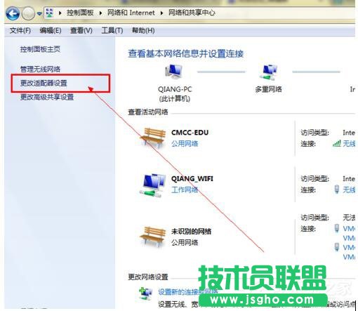 Win7電腦無法上網(wǎng)如何解決？