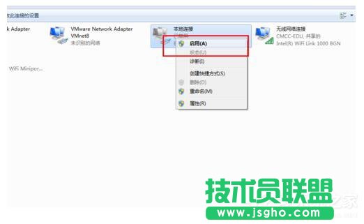 Win7電腦無法上網(wǎng)如何解決？
