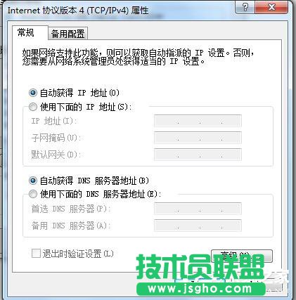 Win7電腦無法上網(wǎng)如何解決？